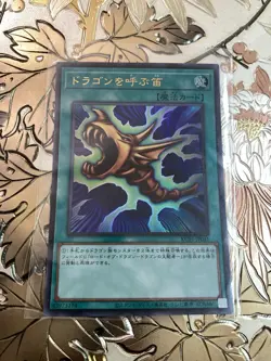 Japanese Yugioh Card The Flute of Summoning Dragon Ultra Rare KC01-JP041 - Image 1