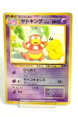 Pokemon Card Slowking No number Southern Islands Promo Old Back 1999 Japanese LP - Image 1