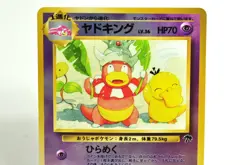 Pokemon Card Slowking No number Southern Islands Promo Old Back 1999 Japanese LP - Image 2