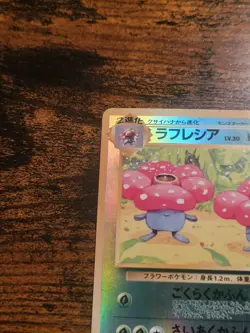 Vileplume No. 045 Southern Islands Pokemon Japanese 1999 LP - Image 5