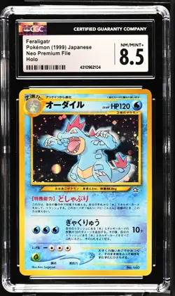 1999 Pokemon Feraligatr 160 Neo Genesis To A New World Japanese Holo CGC 8.5 - Image 1