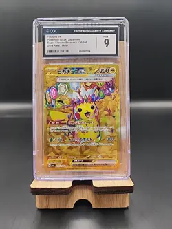Pokemon TCG Pikachu ex 2024 Japanese Super Electric Breaker 136/106 Holo - Image 1