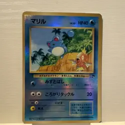 Pokemon Southern Islands Marill Japanese Reverse Holo - Image 1