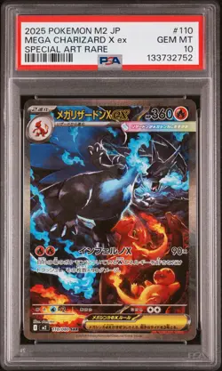 2025 POKEMON JPN M2-INFERNO X SPECIAL ART RARE #110 MEGA CHARIZARD X EX PSA 10 - Image 1