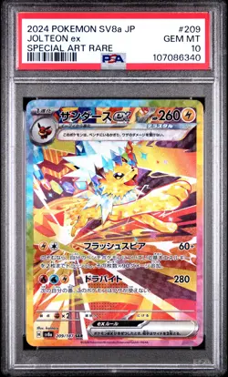 2024 POKEMON JPN SV8A-TERASTAL FEST EX SPECIAL ART RARE #209 JOLTEON EX PSA 10 - Image 1
