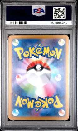 2024 POKEMON JPN SV8A-TERASTAL FEST EX SPECIAL ART RARE #209 JOLTEON EX PSA 10 - Image 2