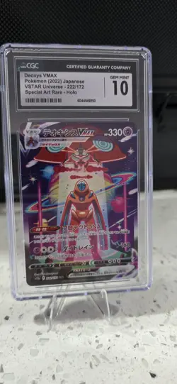 CGC 10 GEM MINT Deoxys VMAX SAR 222/172 S12a VSTAR Universe Japanese Pokemon - Image 1