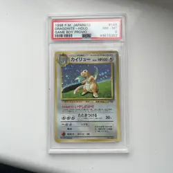 Pokemon TCG Dragonite No. 149 Game Boy GB Promo 1998 - PSA 8 - Image 1