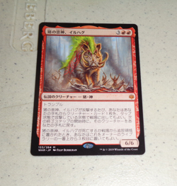 ~1x Ilharg the Raze-Boar JAPANESE x1 ~NM~ WAR Magic the Gathering MTG~ - Image 1