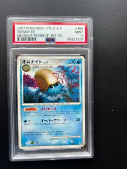 Pokemon Japanese Omanyte Moonlit Pursuit 1st Ed DPBP#168 DP4 PSA 9 MINT - Image 1
