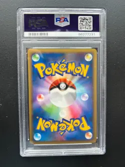 Pokemon Japanese Omanyte Moonlit Pursuit 1st Ed DPBP#168 DP4 PSA 9 MINT - Image 2