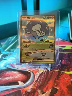 Pokemon Chinese Surprise Mew Ex 151C 191/151 SAR Holo Bubble NM - Image 3