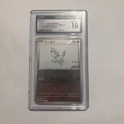 CGC 10 GEM MINT Pokemon Eevee 62 YU NAGABA Scarlet Violet Promo Japanese 2023 - Image 1