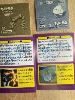 Great Collectible vintage Meiji Pokemon Promo Get Card - Sold as Set - holo - Image 3