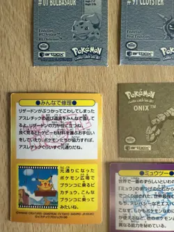 Great Collectible vintage Meiji Pokemon Promo Get Card - Sold as Set - holo - Image 4