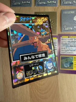 Great Collectible vintage Meiji Pokemon Promo Get Card - Sold as Set - holo - Image 5