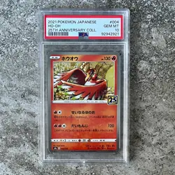 PSA 10 Ho-Oh #004 - 25th Anniversary Japanese Pokemon Card Gem Mint! - Image 1