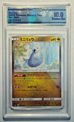 Lot Of 5 Random Graded Pokemon Cards - All 10s! - Image 2