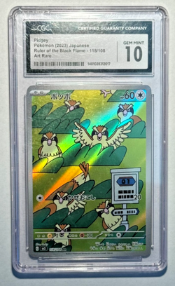 Lot Of 5 Random Graded Pokemon Cards - All 10s! - Image 3