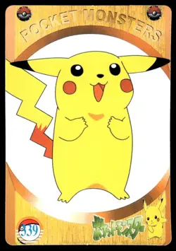 Meowth #337 1995 Pokemon Vending Prism Sticker - Image 2