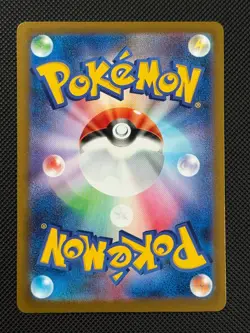 Pokemon Cards Mega Frosslass ex 224/193 MEGA Dream ex holo Japanese NM - Image 2