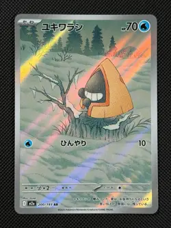 Pokemon Cards Snorunt 200/193 MEGA Dream ex holo Art Rare Japanese NM - Image 1