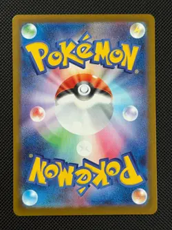 Pokemon Cards N's Zekrom 210/193 MEGA Dream ex holo Art Rare Japanese NM *2 - Image 2