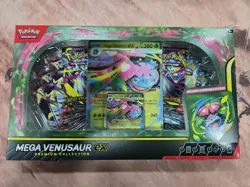 Pokemon TCG: Mega Venusaur ex Premium Collection Box Brand New Sealed - Image 1