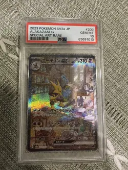 Alakazam ex 203/165 Sv2a: Pokemon Card 151 Holo (Japanese) PSA 10 Gem Mint - Image 1