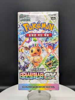 [USPS Shipping] Pokemon Scarlet & Violet Terastal Festival EX Booster Box Korean - Image 1