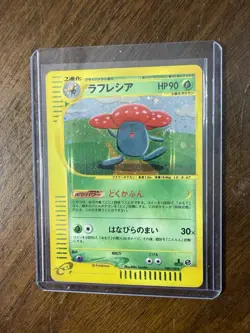 Vileplume Holo 100/128 1st Edition E Series Pokemon Card 2001 LP - Image 1