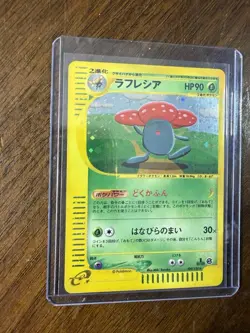 Vileplume Holo 100/128 1st Edition E Series Pokemon Card 2001 LP - Image 2