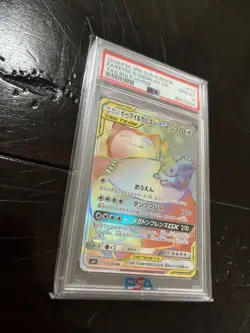 Pokemon Eevee & Snorlax GX Card 115/095 Japanese HR Tag Bolt Rainbow PSA 10 - Image 2