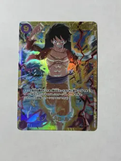 ONE PIECE Card Monkey D. Luffy SEC OP09-119 Emperors in the New World JAPANESE - Image 1