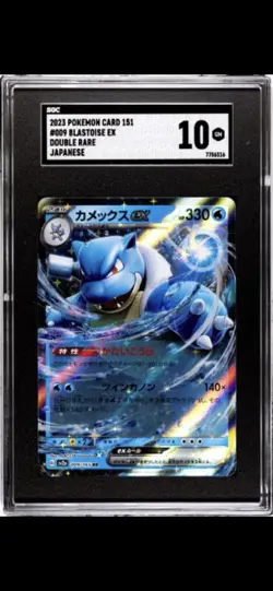 Pokemon Card 151 Blastoise ex 009/165 Sv2a Japanese PSA 10 Gem Mint 5b - Image 1