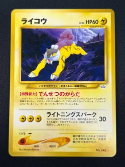 [NM] Raikou Pokemon Card Japanese No.243 Neo Revelation Vintage 4D6 - Image 2
