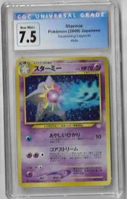 Starmie Awakening Legends Holo (Japanese) for sale online - Image 1