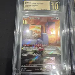 Lot Of 7 CGC Graded Pokemon Cards - Image 3