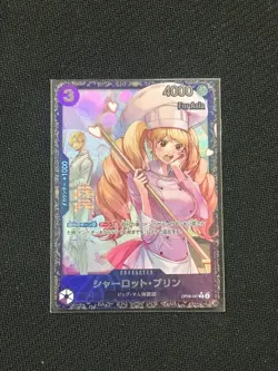 One Piece Card Game JP Charlotte Pudding OP08-067 Flagship TOP 8 PRIZE For Asia - Image 1