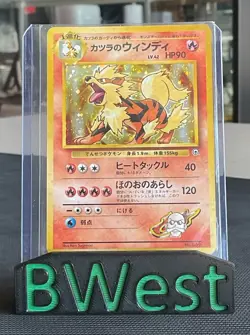 Blaine’s Arcanine 59 LP City Gym Deck Japanese Holo Rare Pokemon TCG Card - Image 1