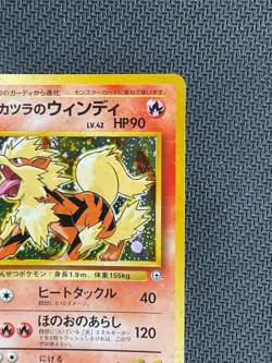 Blaine’s Arcanine 59 LP City Gym Deck Japanese Holo Rare Pokemon TCG Card - Image 4