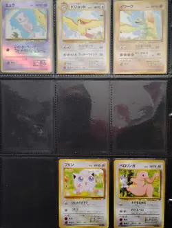 Pokemon Japanese Southern Islands - Image 1