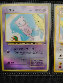 Pokemon Japanese Southern Islands - Image 2