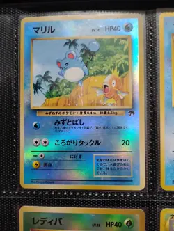Pokemon Japanese Southern Islands - Image 4