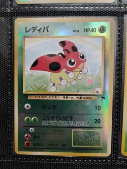 Pokemon Japanese Southern Islands - Image 5