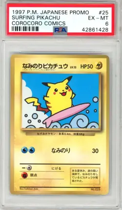 1997 Pokemon Surfing Pikachu #25 Japanese Glossy Corocoro Comics PROMO PSA 6 - Image 1