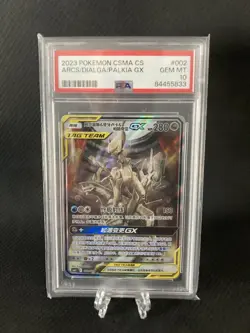 PSA 10 Gem Mint Arceus & Dialga & Palkia-GX CSMAC 002/019 Pokemon TCG Chinese - Image 1