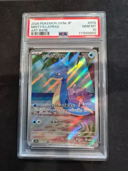 2025 Pokemon Misty's Lapras Art Rare 072/063 Japanese PSA 10 !! 🔥🔥 - Image 1