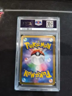 2025 Pokemon Misty's Lapras Art Rare 072/063 Japanese PSA 10 !! 🔥🔥 - Image 2