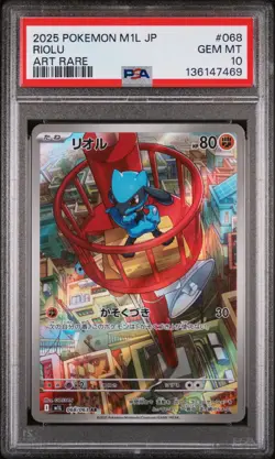 2025 POKEMON JAPANESE M1L-MEGA BRAVE ART RARE #068 RIOLU PSA 10 - Image 1